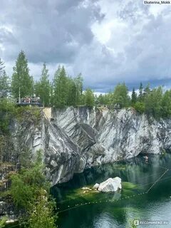 Номера в рускеала