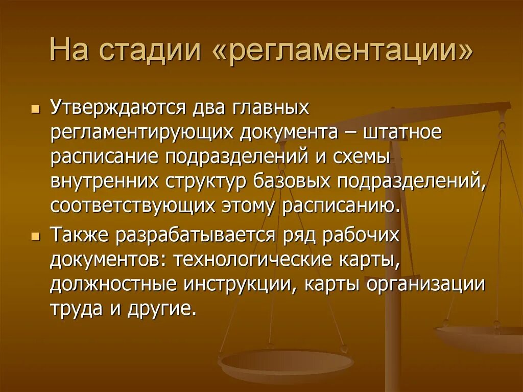 Сижу воспитываю. Лишение родительских прав. Как лешить родительских пра. За что родители могут быть лишены родительских прав. Лишение и ограничение родительских прав.