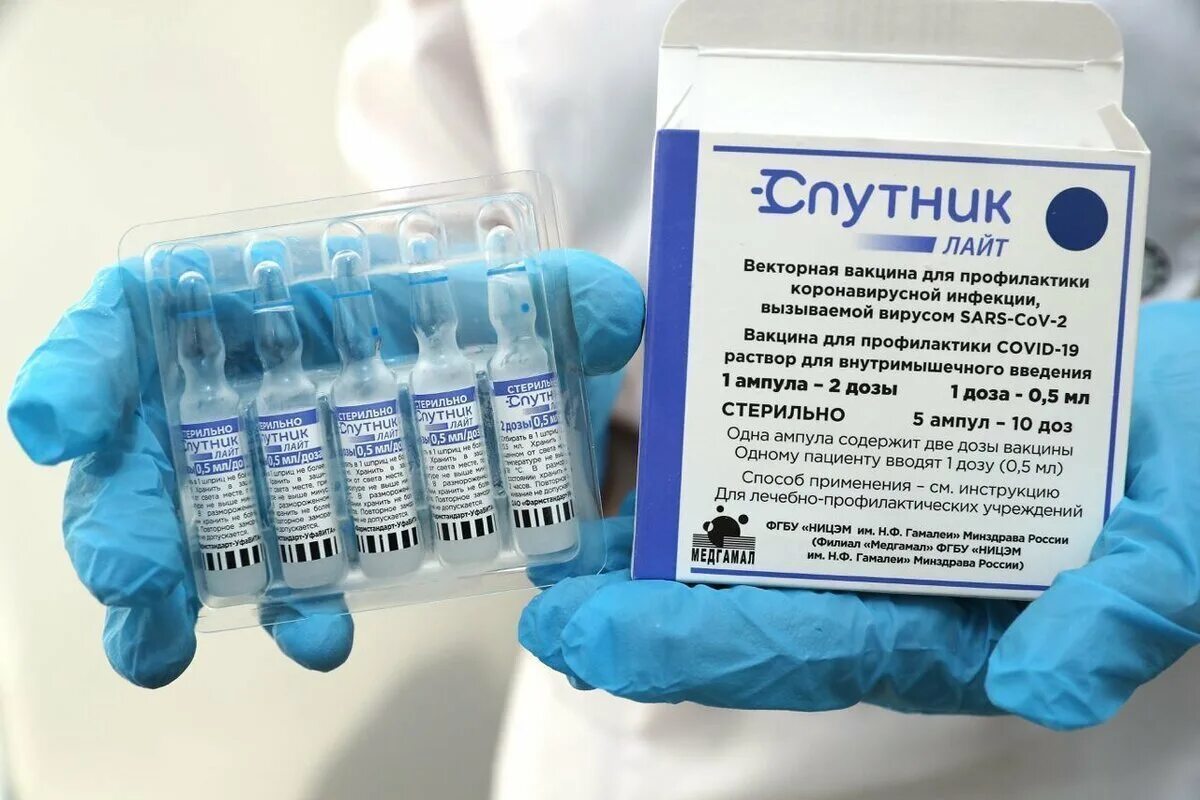 Вакцинация вакциной спутник лайт. Спутник лайт вакцина от коронавируса. Спутник лайт вакцина от коронавируса. Ампула вакцины кови вак. Вакцинация вакциной спутник лайт.