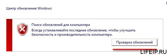 Арм обновления. Обновление ФСС. Ошибка АРМ. АРМ Тип поставщика не соответствует зарегистрированному значению. АРМ ФСС обновление базы.