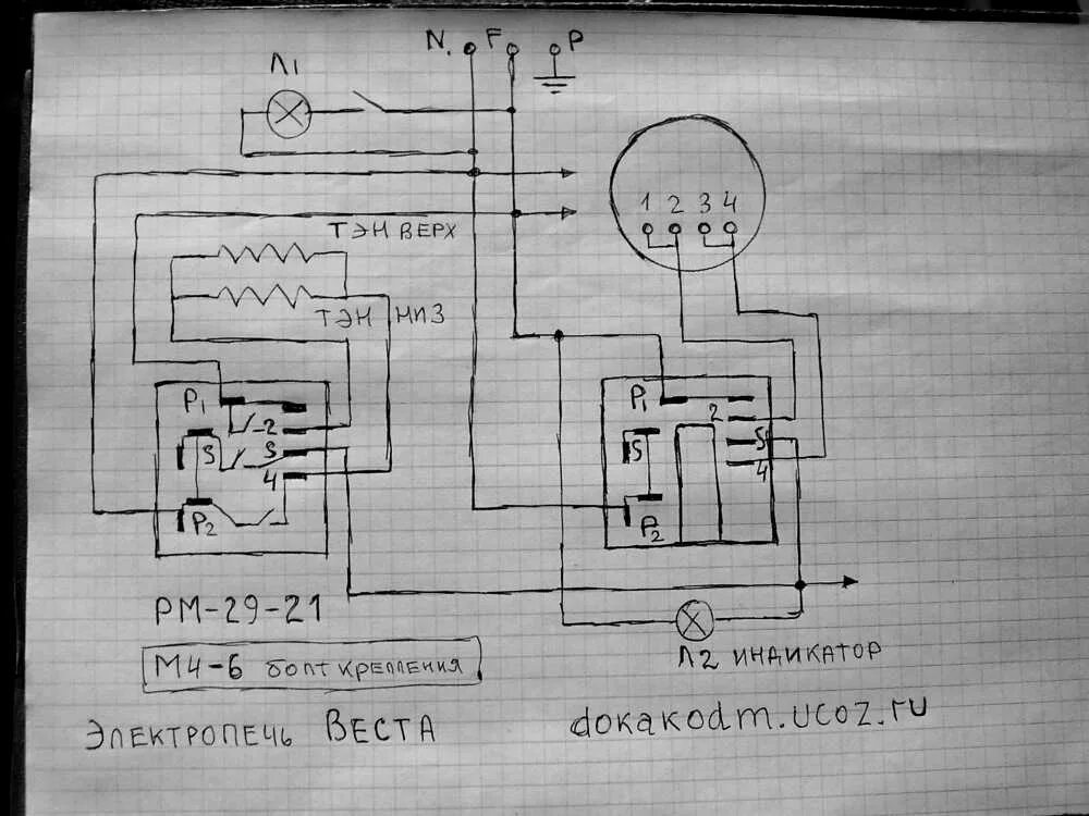 ступенчатые регуляторы мощности электра 1002. Ego 50. ремонт регулятора мощности электроплиты. рм29-21-ухл4. переключатель мощности ego 50.