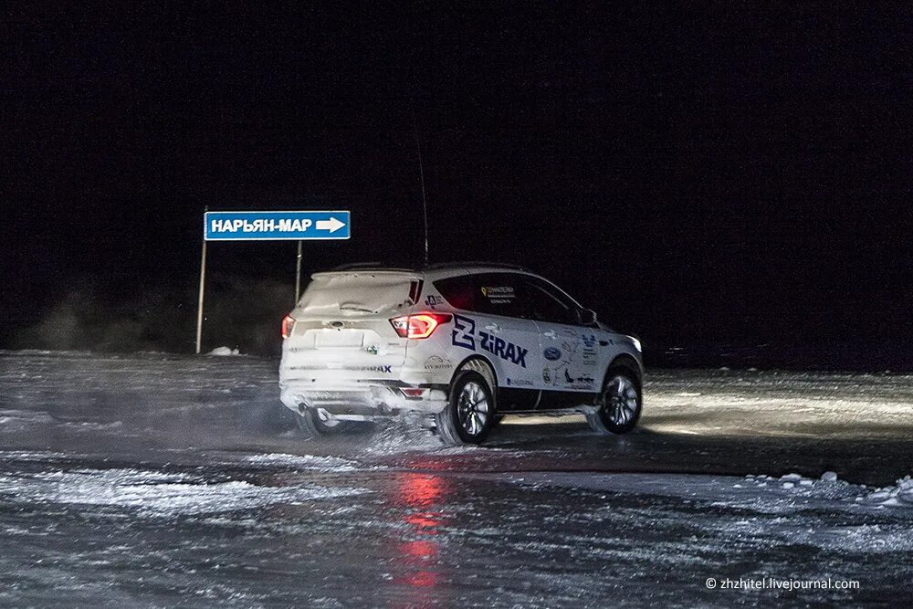 Погода в нарьян маре на 14