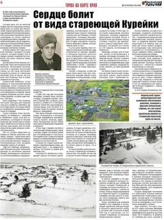 1 апреля красноярск