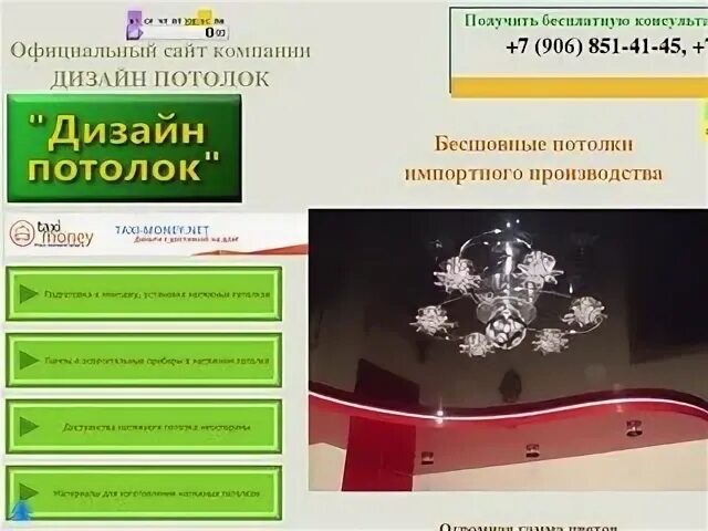 Сайт карталинского суда челябинской области