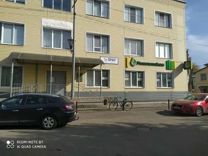 Россельхозбанк старая русса