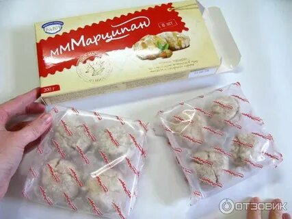 Марципан вкус