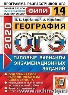 Гиа 2025