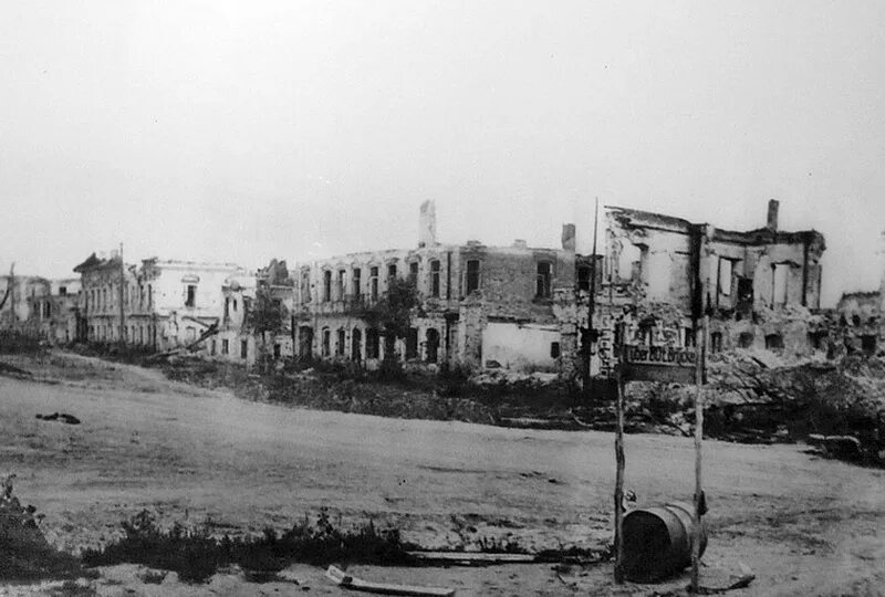 После освобождения города. Город старый Оскол в 1943. Белгород 1943. Белгород после освобождения в 1943. Разрушенный Белгород после войны.