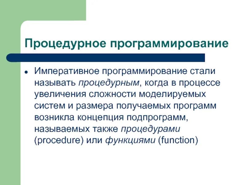 Программируемые стали