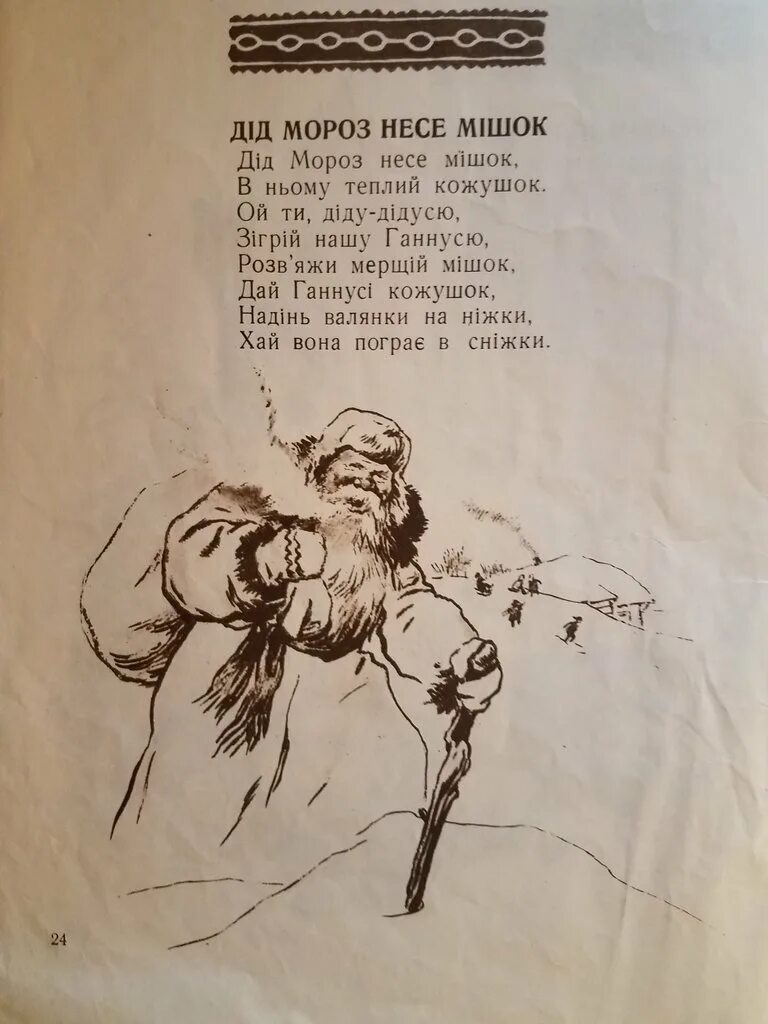 Поздравление с юбилеем платону. Стихотворение платона. Высказывания платона. Платон портрет философа. Стихотворение платона.