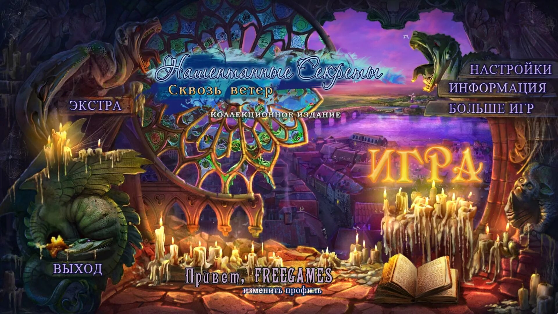 Nesthakchen (1983). Into the wind. Ветер в ивах фильм 1983. Навстречу ветру сериал. Into the wind.