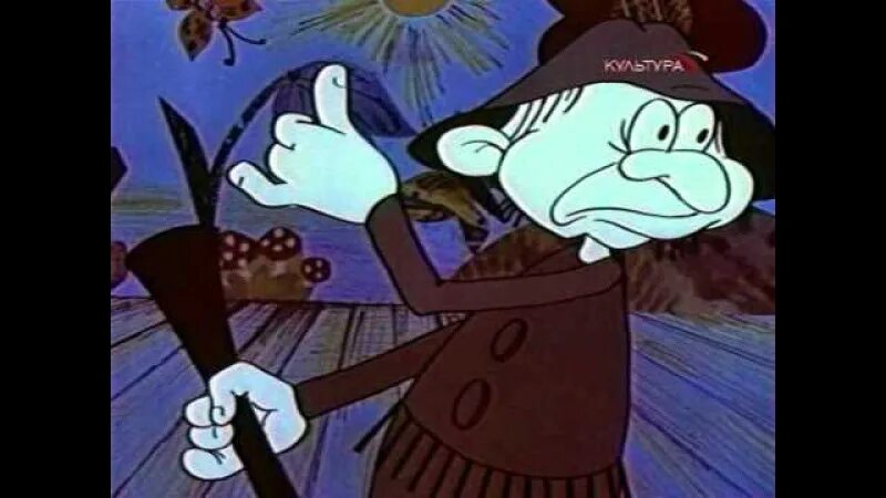 Искусство ой ой. ПИФ паф мультфильм. ПИФ-паф Ой-Ой-Ой 1980. Кадры из мультика ПИФ паф Ой. Пив пав.