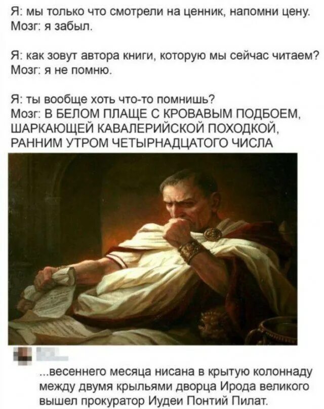 С кровавым подбоем шаркающей. В белом плаще с кровавым подбоем мем. понтий пилат. в белом плаще с кровавым подбоем. понтий пилат с собакой.