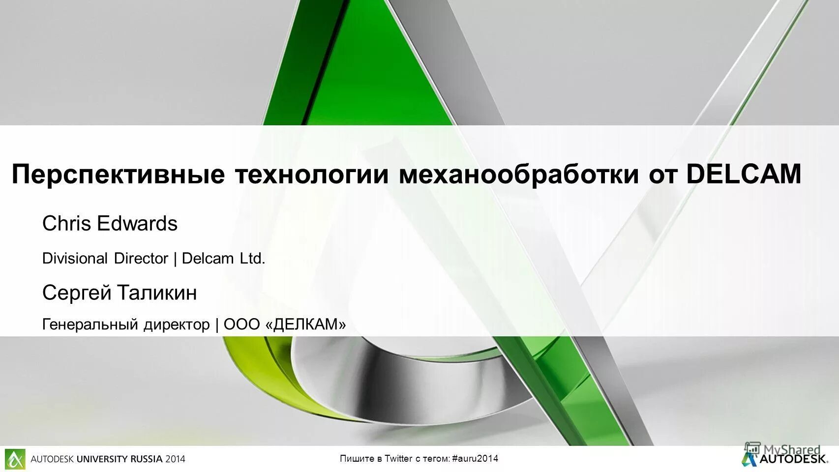 Ао управление перспективных технологий мурманск. Воробьев лэти. Перчатка-экзоскелет ironhand. Управление перспективных технологий стрельченко. Перспективные технологии отзывы.