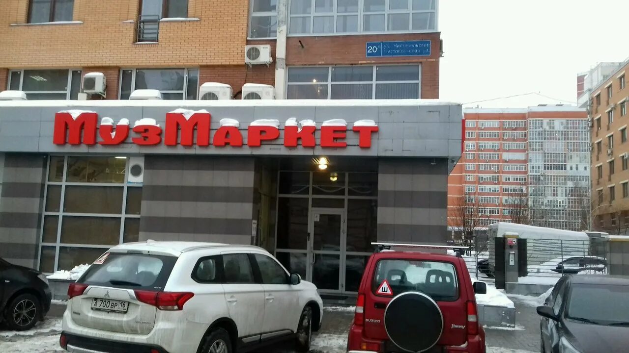 Музмаркет