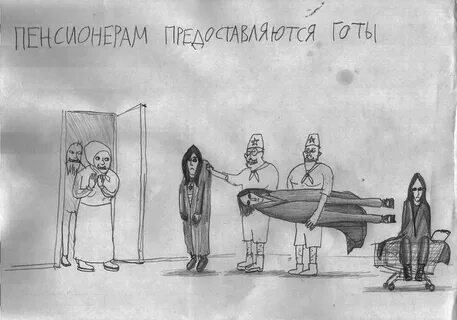 Воффка