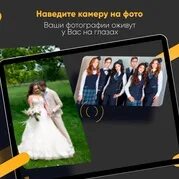 Приложение альбомы