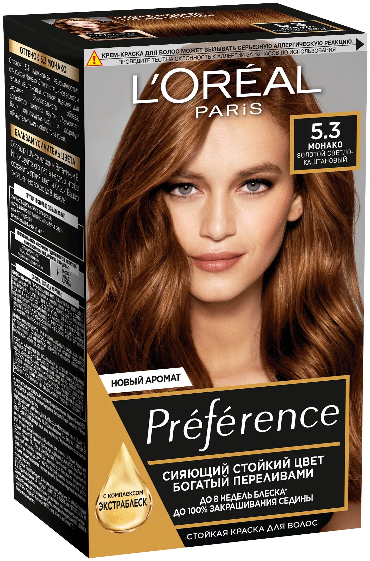 35 гавана. 13. 21. краска лореаль 10. палитра краски преферанс от лореаль 2020.