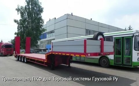 Торговый грузовой