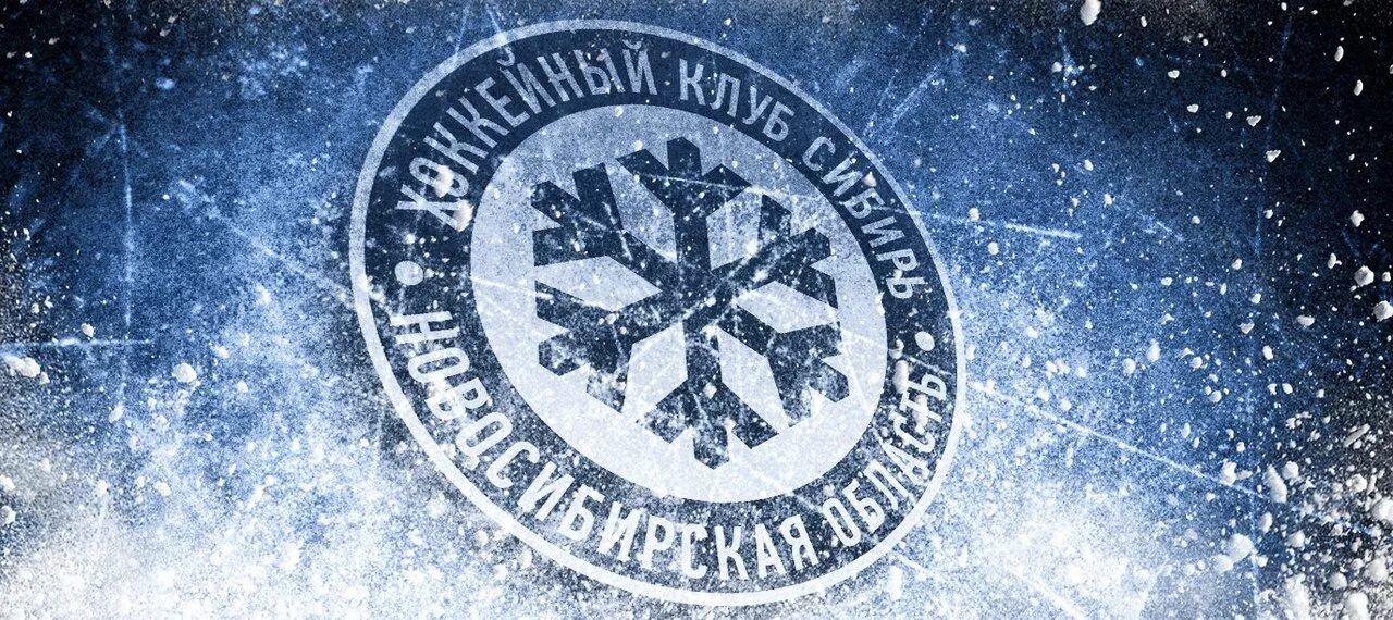Картинки хк. Эмблема Сибири хоккей. Сибирь хоккейный клуб. Хоккей Сибирь. Логотип Сибирь хоккей.