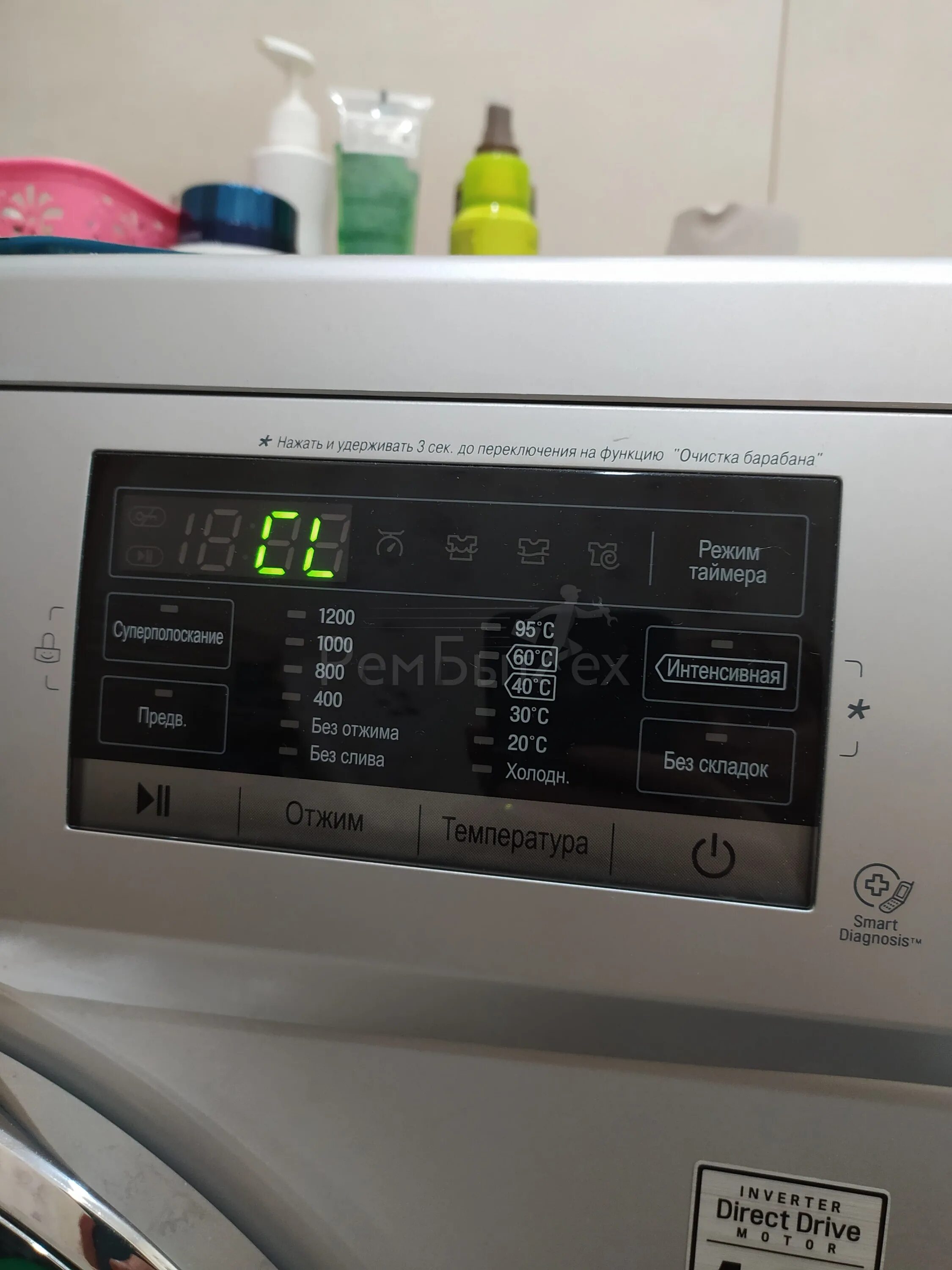 Стиральная машинка lg cl