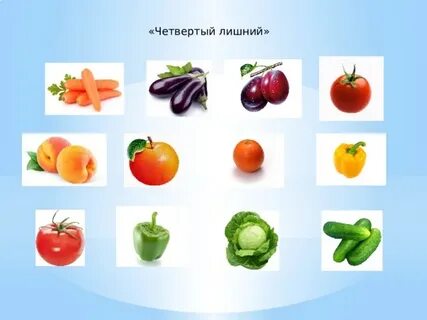 Овощ 4 буквы