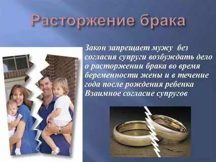 Брак после 5 лет отношений