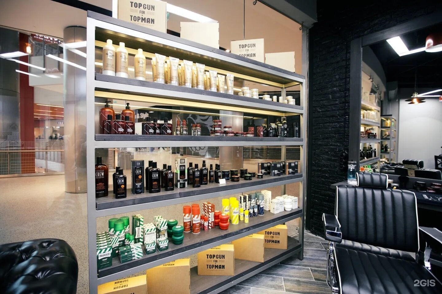 Topgun казань чернышевского. барбершоп юго западная. топ ган парикмахерская. барбершоп топ ган одоевского. топган барбер москва.