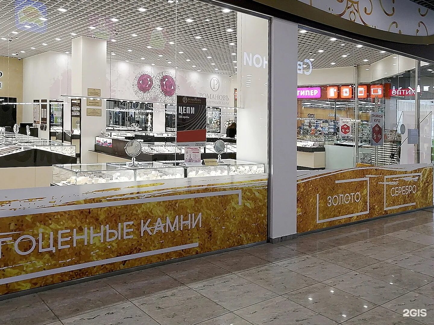 Торговый центр ярмарка в ухте. Ярмарка ухта магазины. Ярмарка ухта магазины. Торговый центр ярмарка в ухте магазины. Торговый центр ярмарка в ухте.