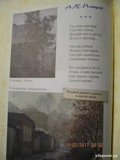 Дождик без конца лужи у крыльца