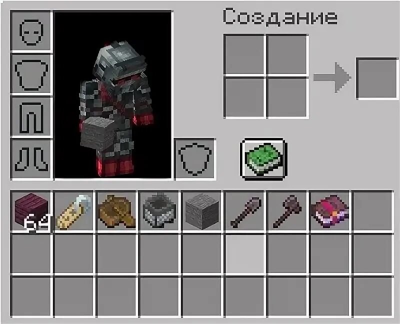 Мод на сортировку сундуков. Мод на сортировку в майнкрафт 1.16.5.
