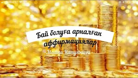 Жетілген транспорно