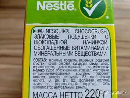 Подушечки калорийность
