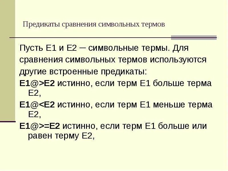 Nhe v nhe v