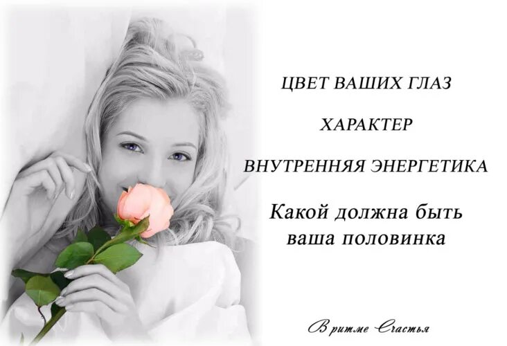 Пусть судьба решит