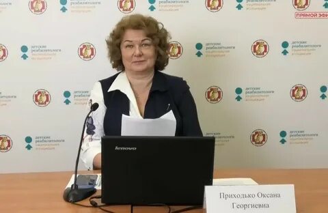 Здравоохранение 2020