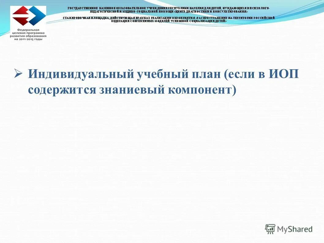 N-track studio suite. Тестирование оперограмма. 3. Торговля и склад. Конструкции языка visual basic.