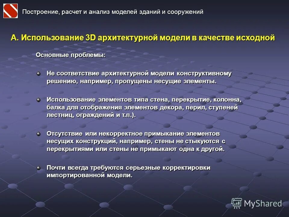 Вычисления и построение. Построение экономическая показателей. Построение калькулятора. Вычисления и построение. Вычисления и построение.