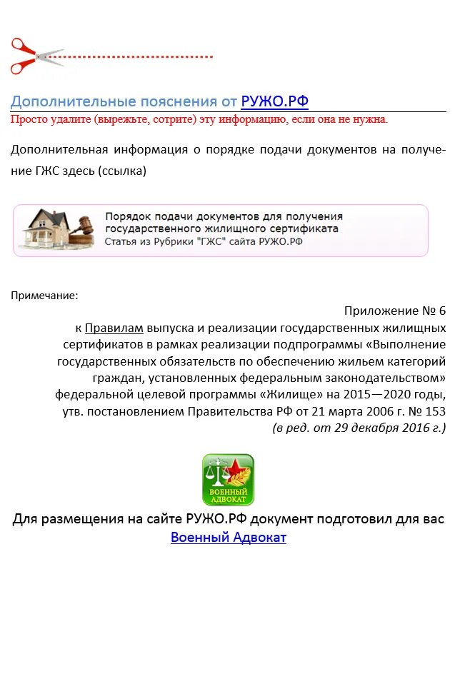 Ружо москва. Ружо москва. Ружо москва. Ружо москва. Мц 25.