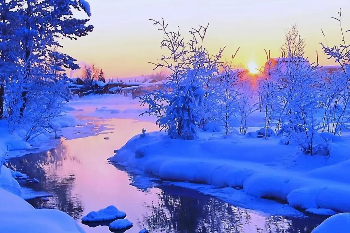 Яркий зимний пейзаж. Зимнее утро. Открытки с зимним пейзажем. Зимний рассвет. Открытка красивый зимний день