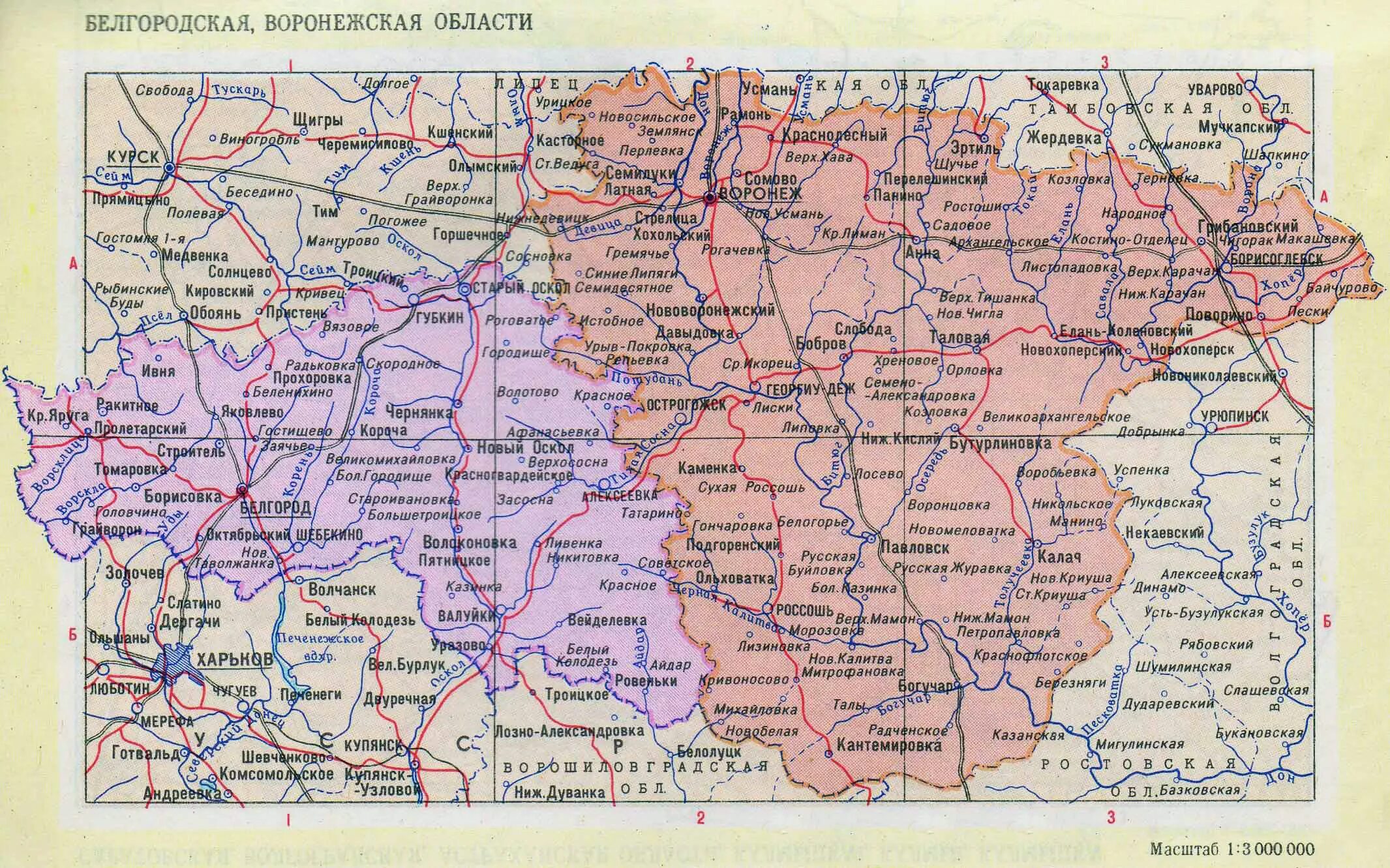 Карта белгородской и харьковской. Карта Курской Белгородской и Воронежской областей. Карта Воронежской и Белгородской области. Карта Белгородской области и Воронежской области. Белгородская Курская Воронежская области на карте.