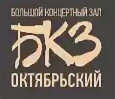 Код в октябрьском