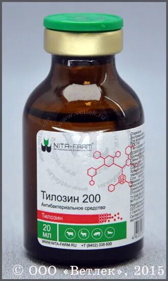 Тилозин 50 отзывы. Препарат для ветеринарии тилозин 50. Тилозин 200 антибиотик, 20 мл. Тилозин 50 антибиотик Нита-фарм. Тилозин 50 20 мл.