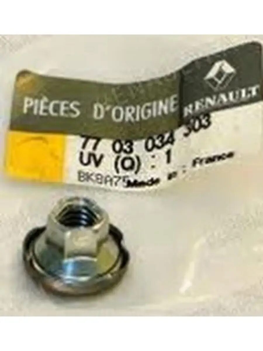 Renault 7703034303 гайка. Гайка выпускного коллектора renault 7703034303. Renault 7703034275 гайка. Гайки коллектора выпускного рено логан. Гайка ступицы рено премиум.