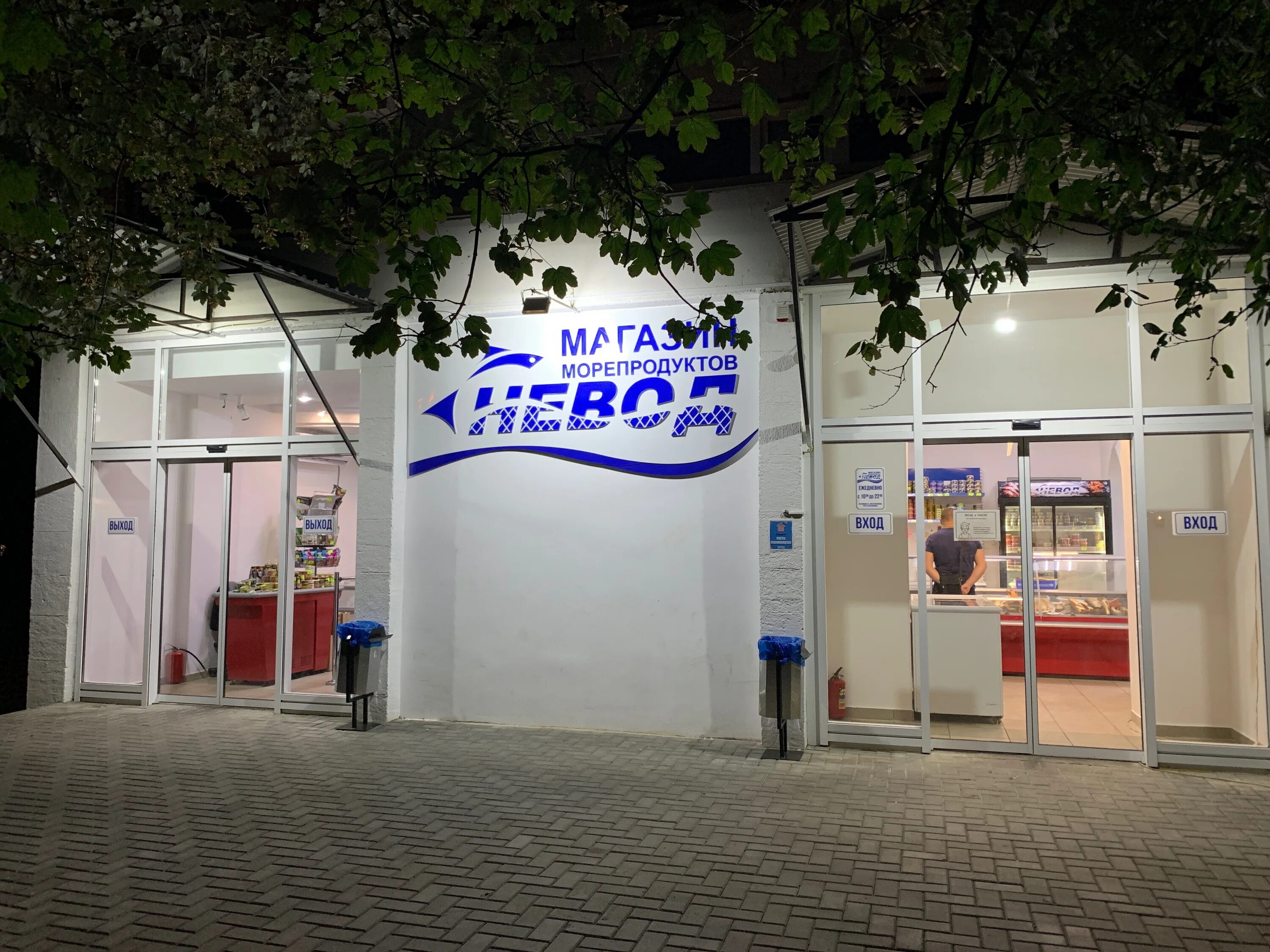 Больше не работает: КФХ Раздолье, магазин мяса, колбас, Ставропольский край, Есс