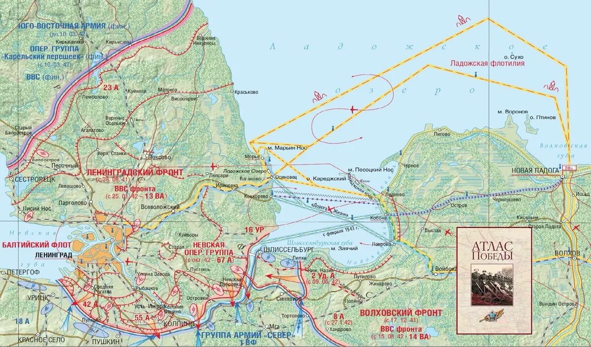 Дорога жизни проходила через озеро. Дорога жизни блокадного Ленинграда на карте. Карта дороги жизни через Ладожское озеро. Карта Ладожского озера в блокаду Ленинграда. Ленинград Ладожское озеро дорога жизни карта.