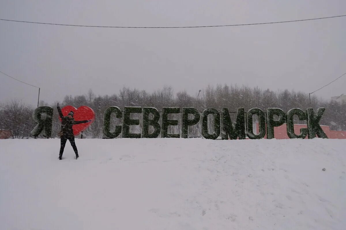 Закрытие города России. Закрытый город в России. Закрытые города. Закрытые города России. 12 городов закрыли