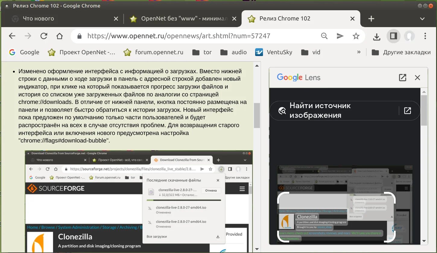 Chrome 102. Chrome 102. Показать дополнительные настройки. Chrome 102. Логотип гугл хром.
