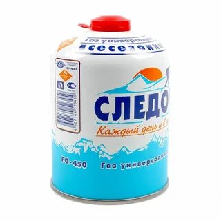 Газ следопыт