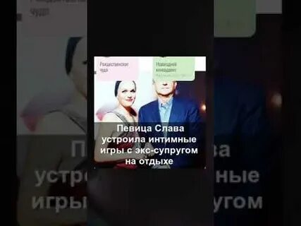 Повеселились на славу